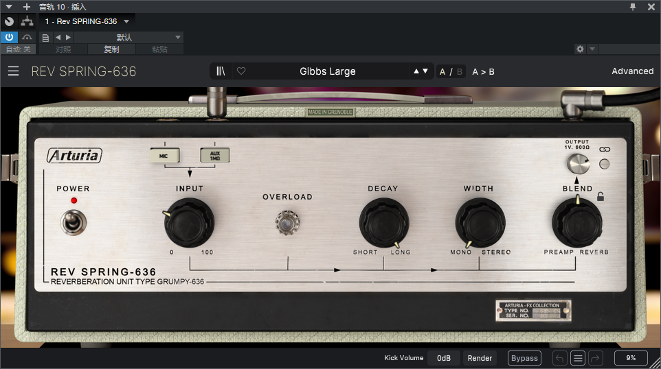 图片[2]-Rev SPRING-636插件弹簧混响效果器
