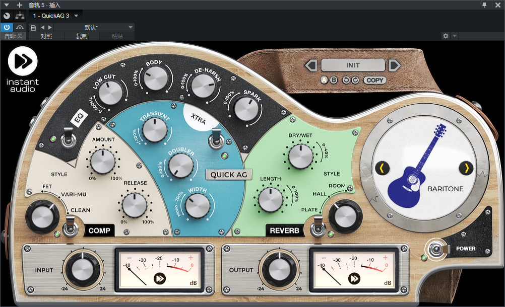 图片[2]-QuickAG插件多功能乐器混音效果器