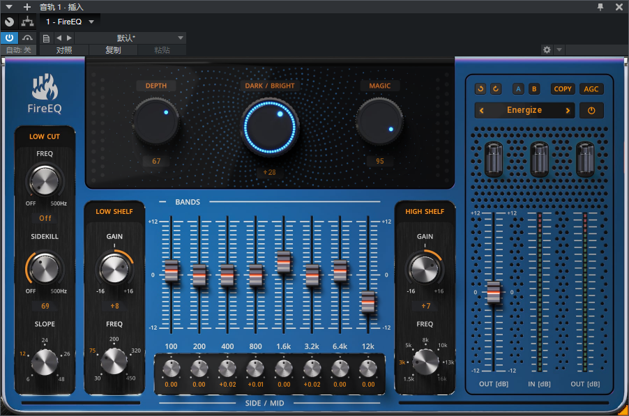 图片[2]-FireEQ插件多功能双声道烈火均衡效果器