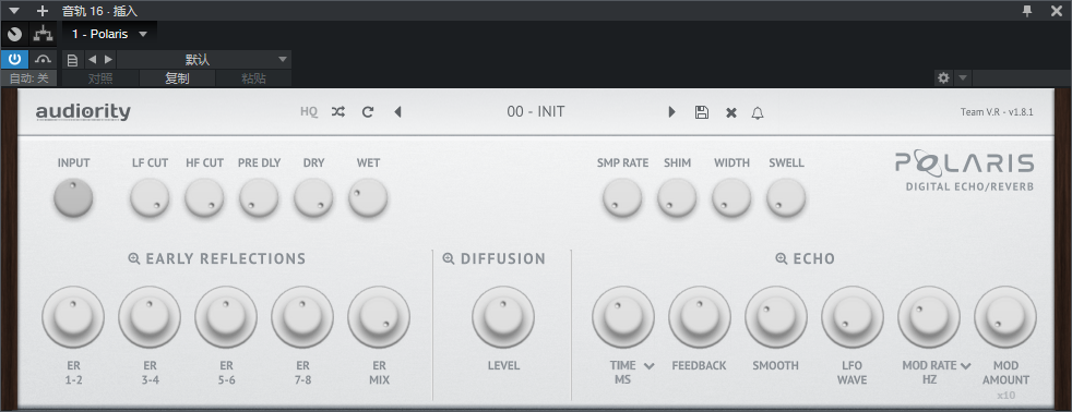 图片[2]-Polaris插件数字混响效果器