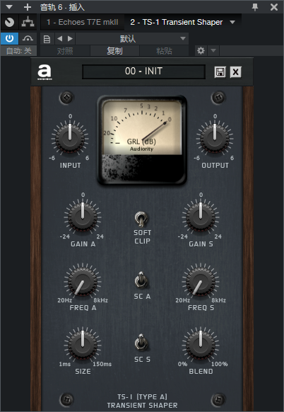 图片[2]-TS-1 Transient Shaper插件瞬态整形效果器