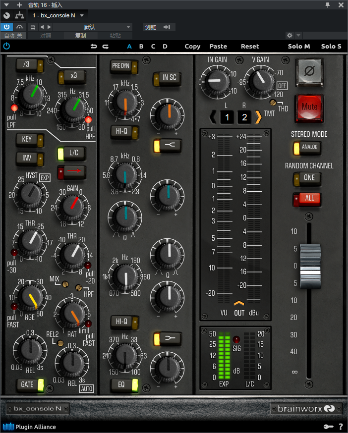 图片[2]-bx_console N插件模拟硬件控制台人声效果器