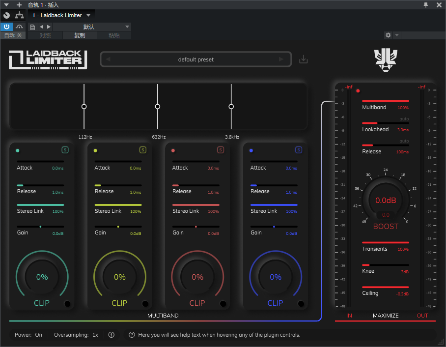 图片[2]-Laidback Limiter插件母带级多段限制效果器