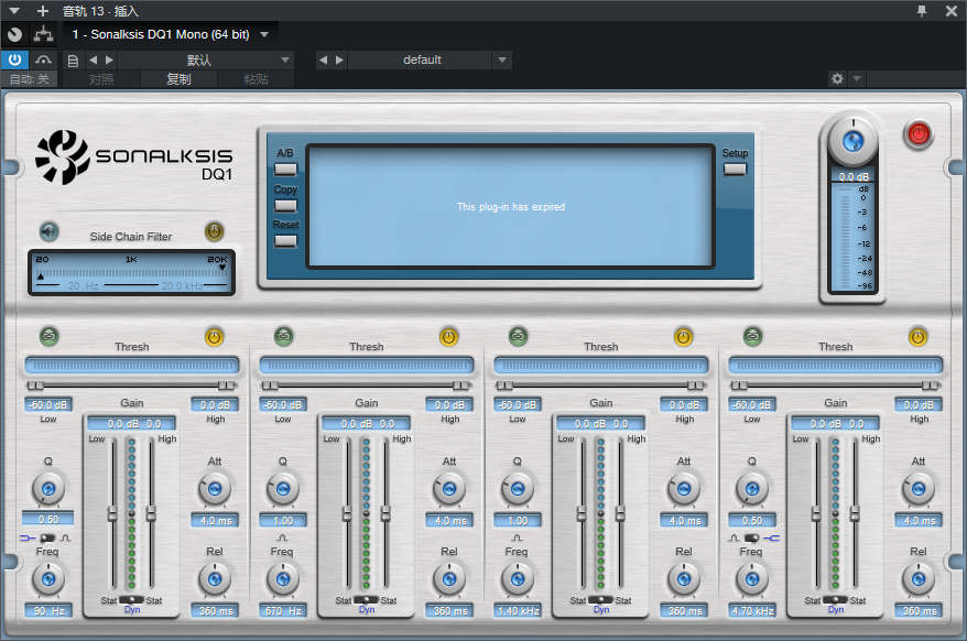 图片[2]-Sonalksis DQ1插件动态均衡效果器