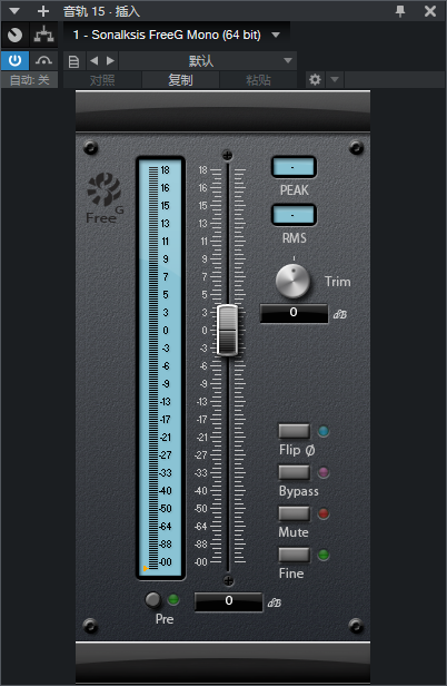 图片[2]-Sonalksis FreeG插件无损音量增益效果器