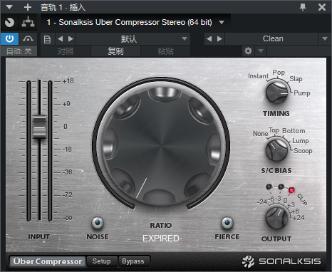 图片[2]-Sonalksis Uber Compressor插件动态压缩效果器