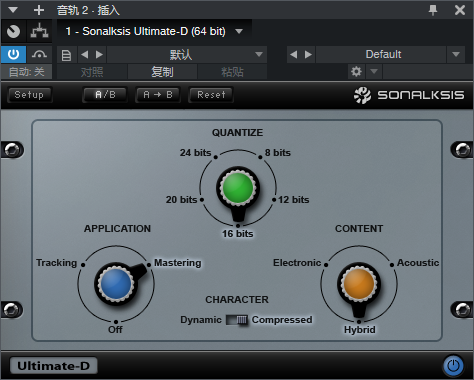 图片[2]-Sonalksis Ultimate-D插件经典声音整形效果器