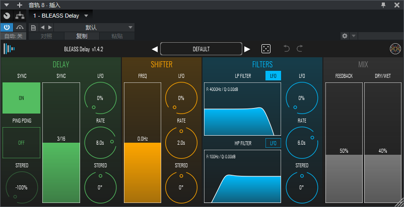 图片[2]-BLEASS Delay插件立体创意延迟效果器