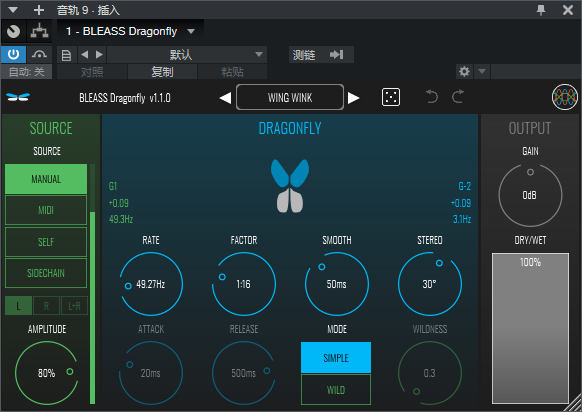 图片[2]-BLEASS Dragonfiy插件颤音制作效果器