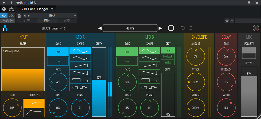 图片[2]-BLEASS Flanger插件镶边效果器