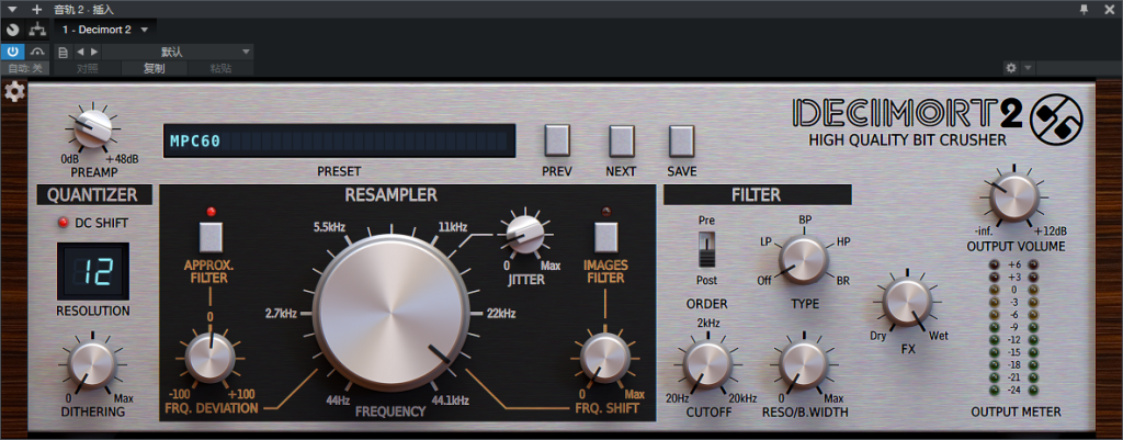 图片[2]-Decimort 2插件复古采样压缩效果器