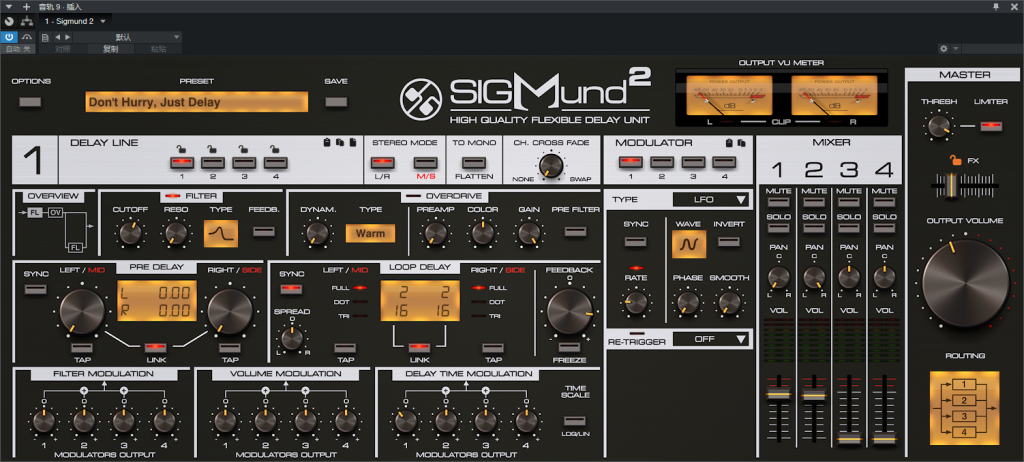 图片[2]-Sigmund 2插件四引擎多功能延迟效果器