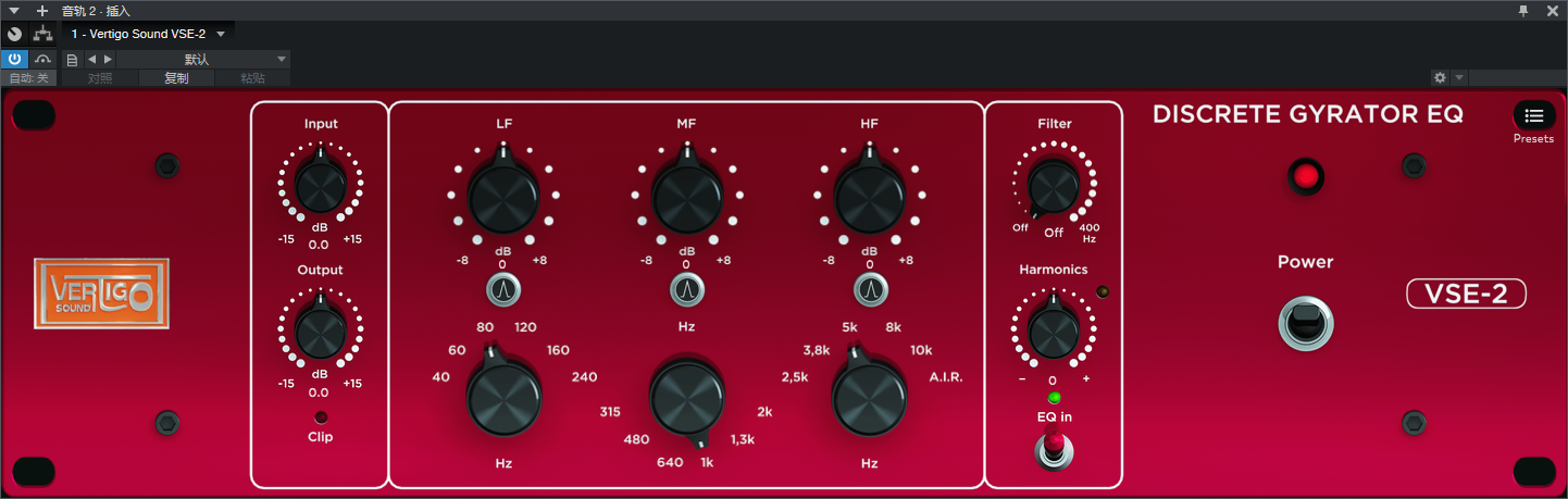 图片[2]-Vertigo Sound VSE-2插件仿真著名母带均衡EQ效果器