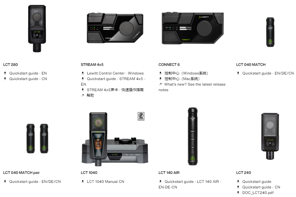 图片[2]-莱维特LEWITT声卡驱动下载