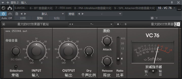 图片[2]-VC 76音量压缩VST2效果器32位插件