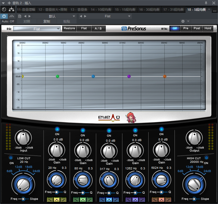 图片[2]-5段均衡VST2效果器32位插件