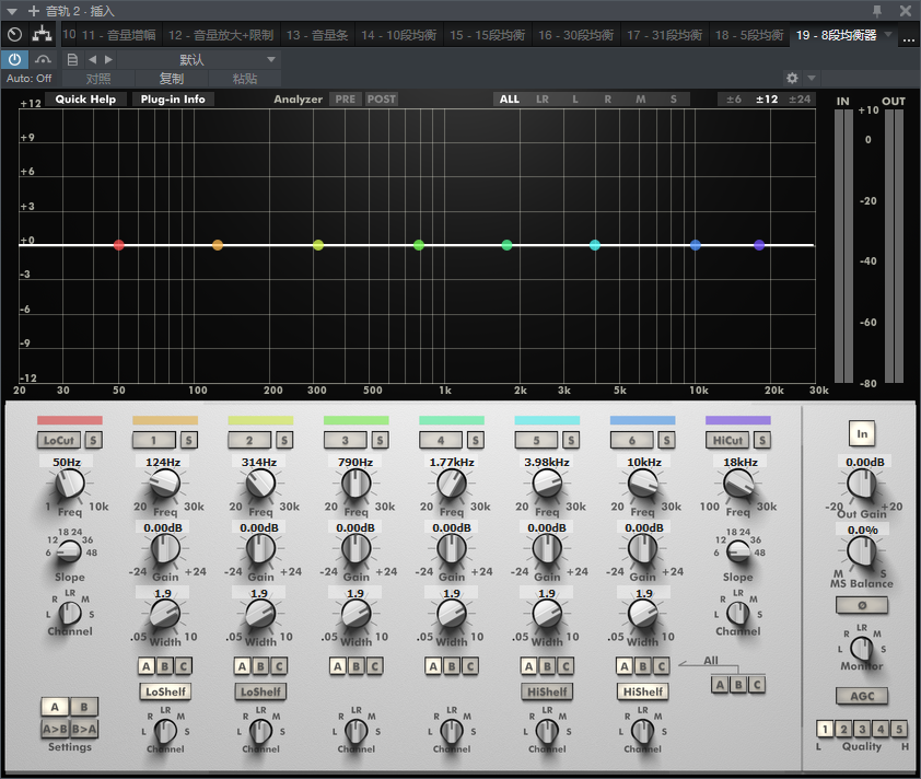 图片[2]-8段均衡器VST2效果器32位插件