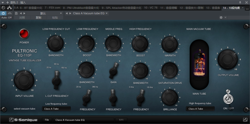 图片[2]-10段均衡VST2效果器32位插件