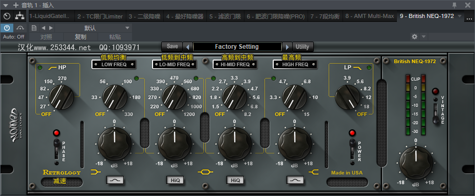 图片[2]-British NEQ-1972均衡VST2效果器32位插件