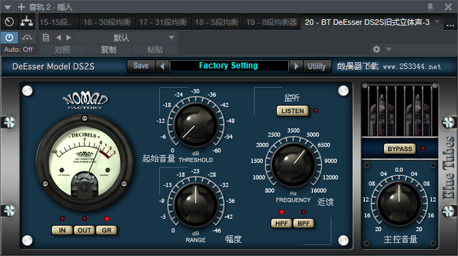 图片[2]-BT DeEsser DS2S旧式立体声VST2效果器32位插件