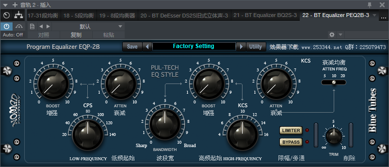 图片[2]-BT Equalizer PEQ2B-3均衡VST2效果器32位插件