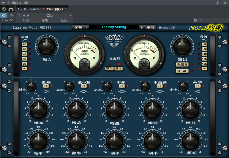 图片[2]-BT Equalizer PEQ322-3均衡VST2效果器32位插件