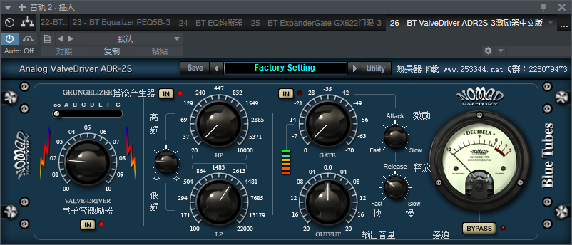 图片[2]-BT ValveDriver ADR2S-3激励器中文版VST2效果器32位插件