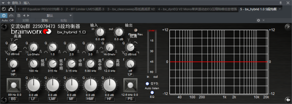 图片[2]-bx_hybrid 1.0 5段均衡VST2效果器32位插件