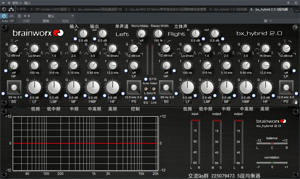 图片[2]-bx_hybrid 2.0 5段均衡VST2效果器32位插件