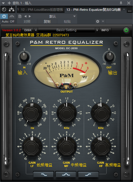 图片[2]-PM-Retro Equalizer复古EQ均衡VST2效果器32位插件