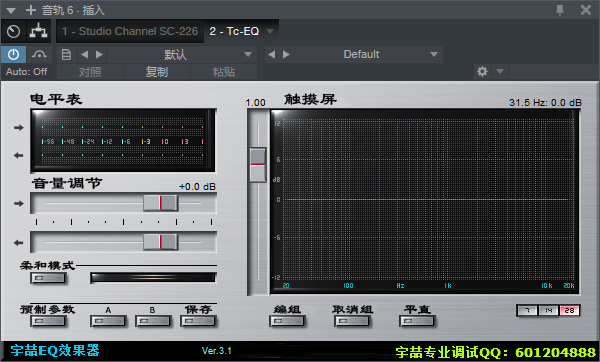 图片[2]-Tc-EQ均衡VST2效果器32位插件