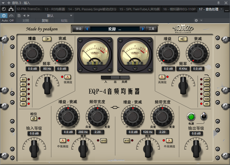 图片[2]-音色处理VST2效果器32位插件