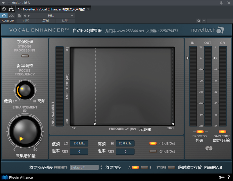 图片[2]-Noveltech Vocal Enhancer动态EQ人声增强VST2效果器32位插件