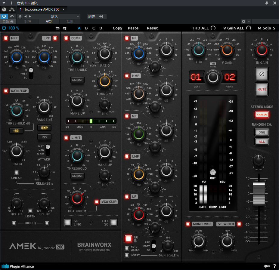 图片[2]-bx_console AMEK 200插件多功能母带处理效果器