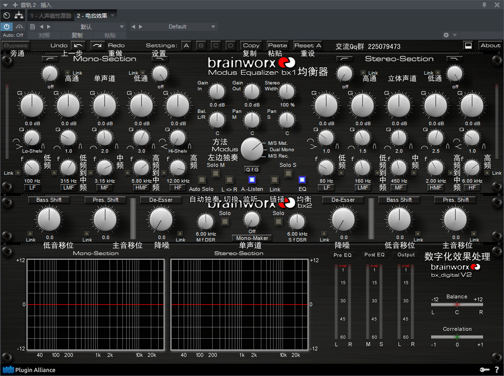 图片[2]-电台效果VST2效果器32位插件