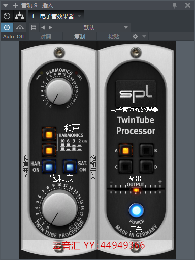 图片[2]-电子管效果器VST2效果器32位插件