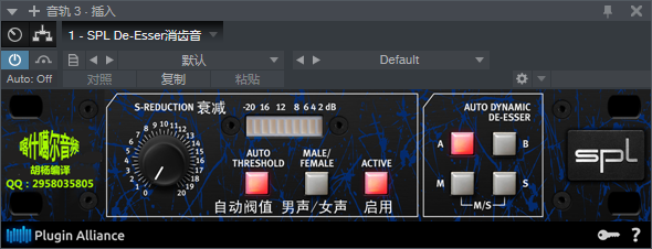 图片[2]-SPL De-Esser消齿音VST2效果器32位插件