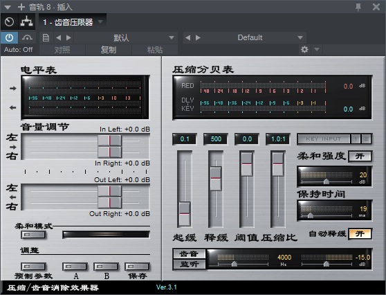 图片[2]-齿音压限器VST2效果器32位插件