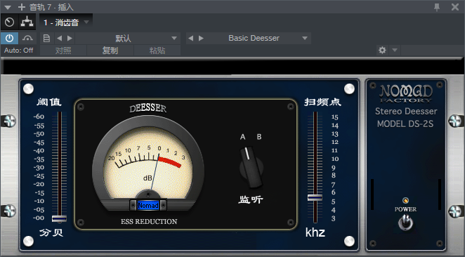 图片[2]-消齿音VST2效果器32位插件