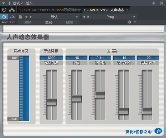 图片[2]-AVOX SYBIL人声动态VST2效果器32位插件