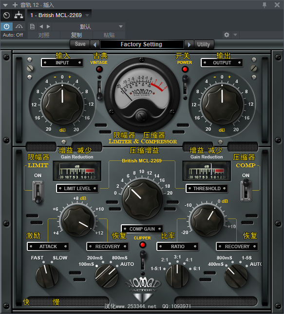 图片[2]-British MCL-2269压缩VST2效果器32位插件