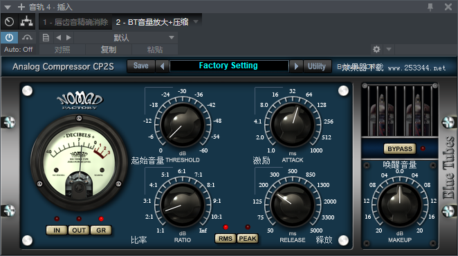 图片[2]-BT音量放大+压缩VST2效果器32位插件