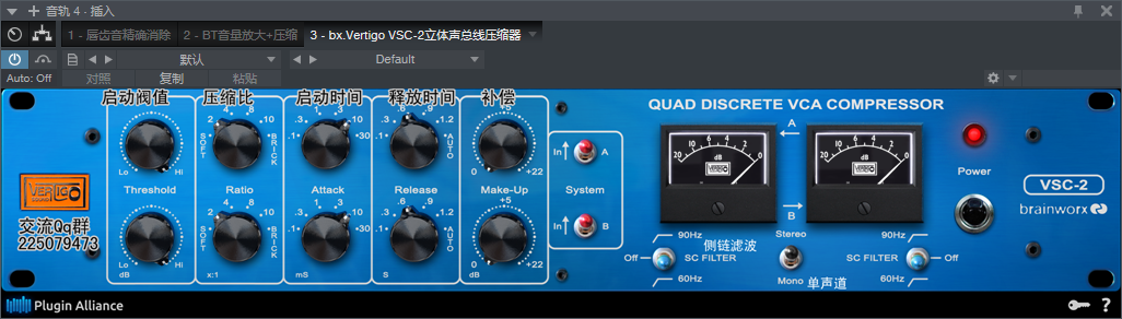 图片[2]-bx.Vertigo VSC-2立体声总线压缩器VST2效果器32位插件