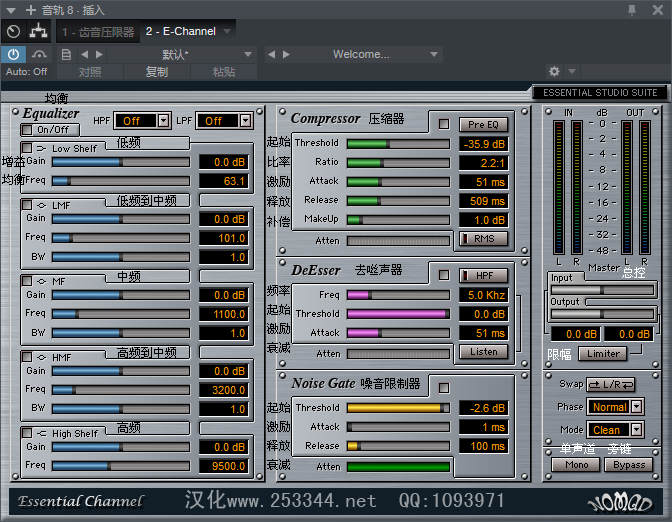 图片[2]-E-Channel压缩VST2效果器32位插件