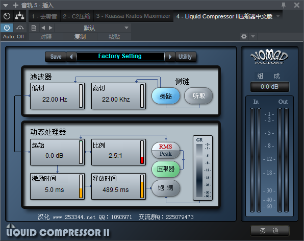 图片[2]-Liquid Compressor II压缩器中文版VST2效果器32位插件