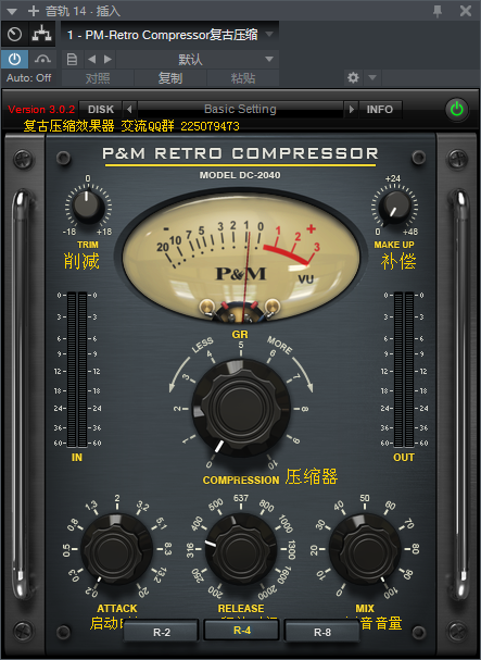 图片[2]-PM-Retro Compressor复古压缩VST2效果器32位插件