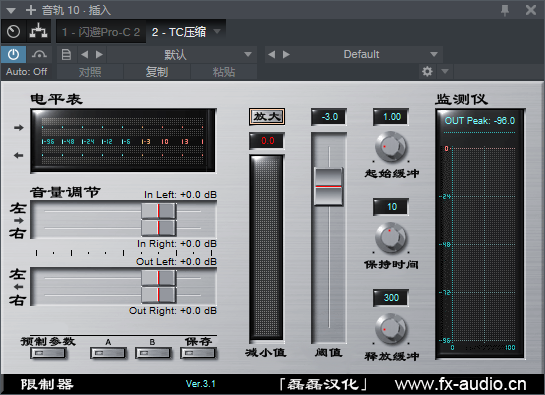 图片[2]-TC压缩VST2效果器32位插件