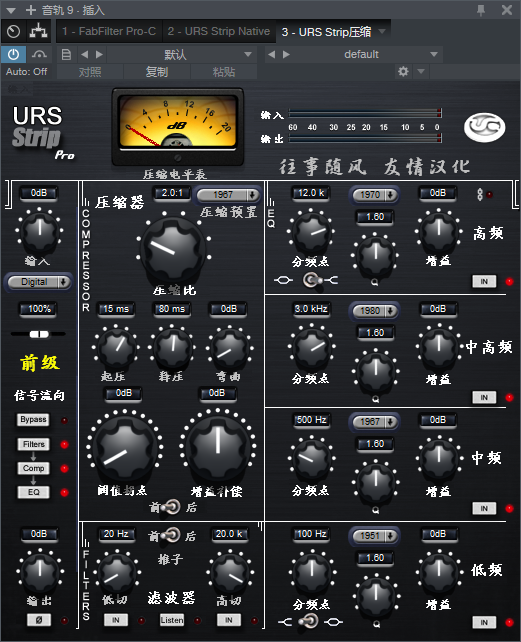 图片[2]-URS Strip压缩VST2效果器32位插件