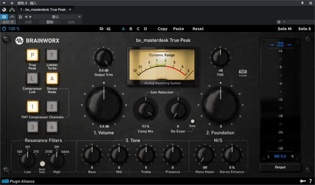 图片[2]-bx_masterdesk True Peak插件顶级母带处理效果器