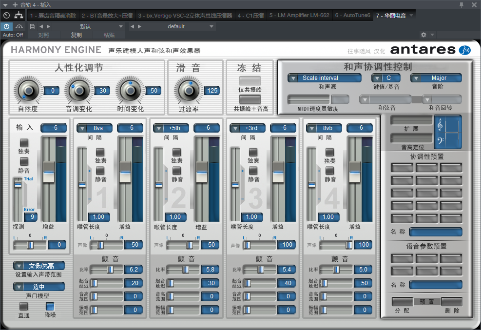 图片[2]-华丽电音VST2效果器32位插件